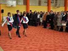 Święto szkoły - uroczysta inauguracja roku szkolnego 2014/2015